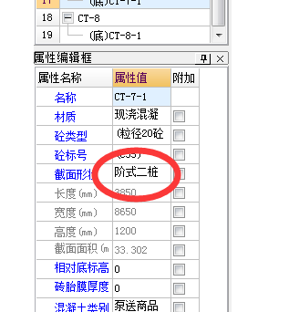 文件導(dǎo)入