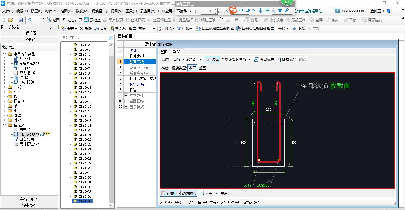 建筑行业快速问答平台-答疑解惑