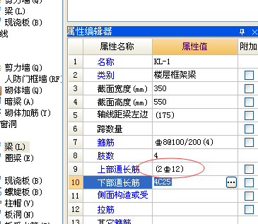 括號(hào)里