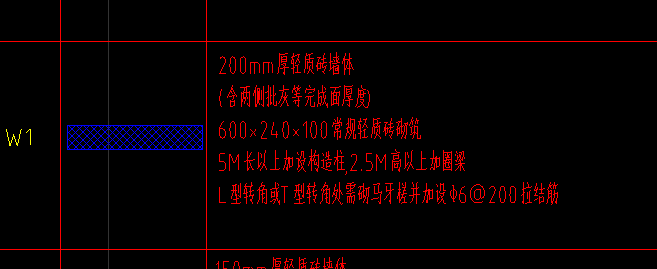 輕質磚墻