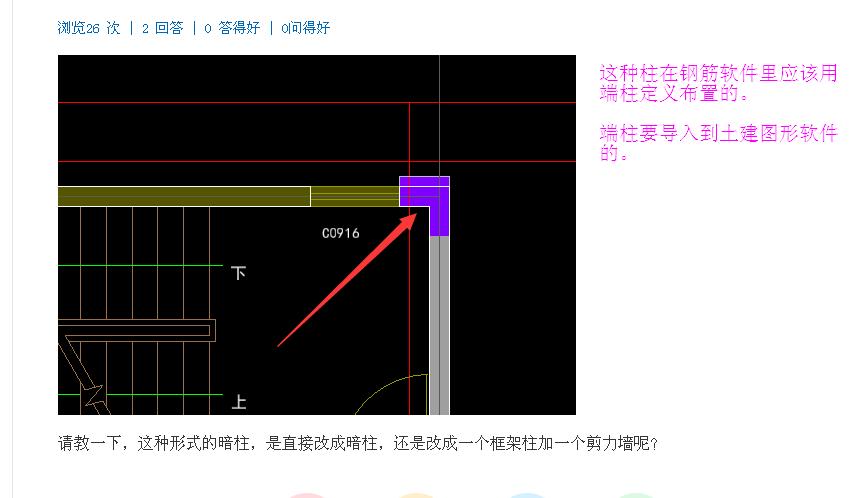 答疑解惑