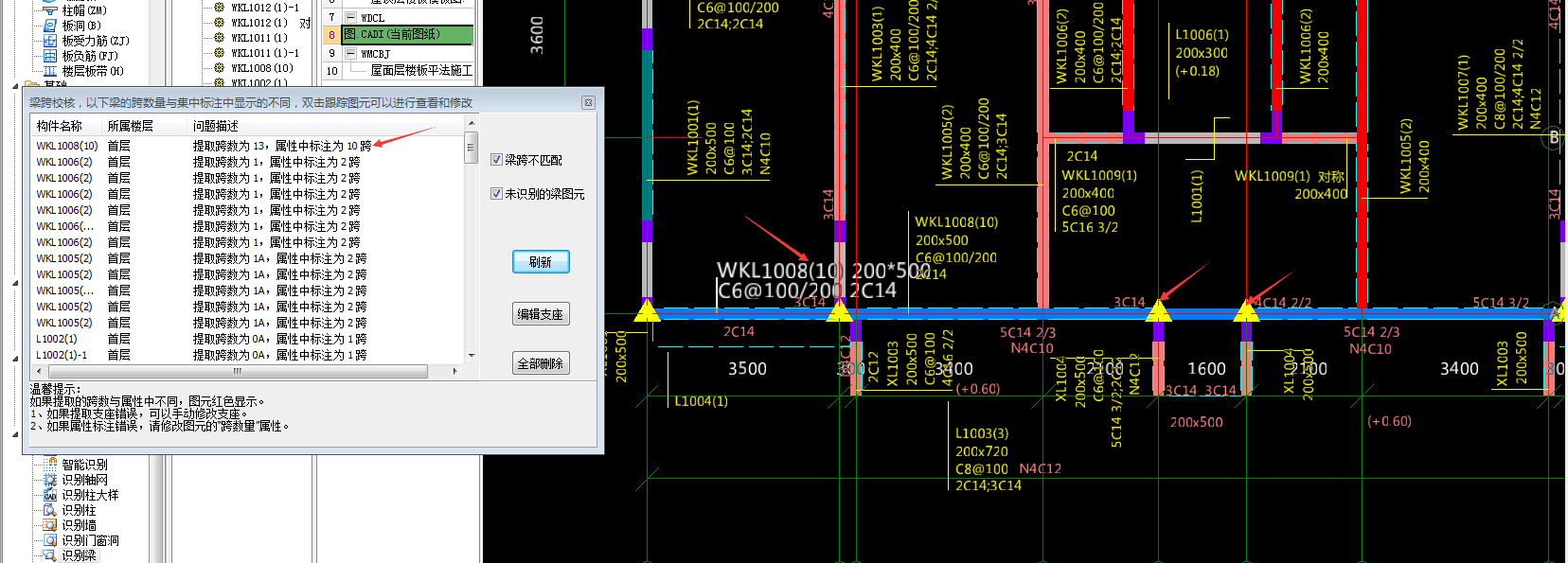 跨数