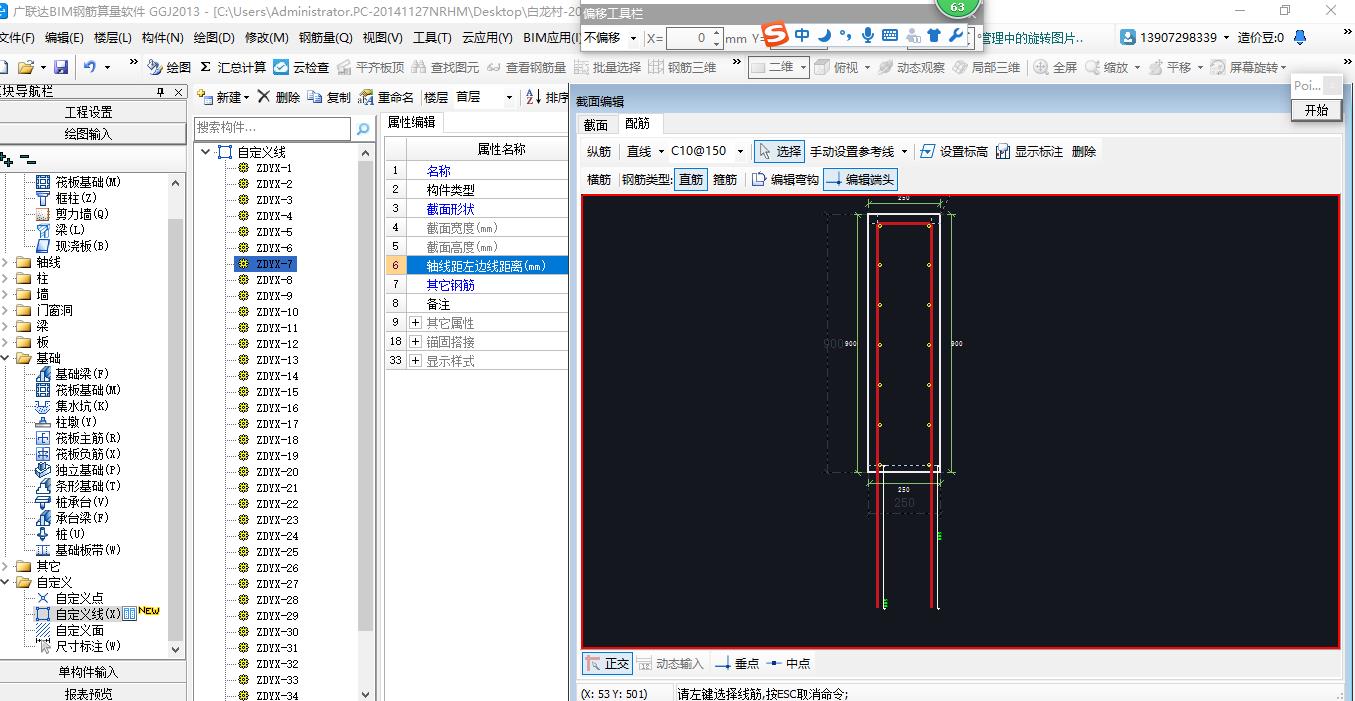 建筑行业快速问答平台-答疑解惑