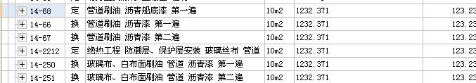 定額