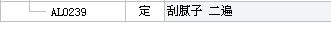定額