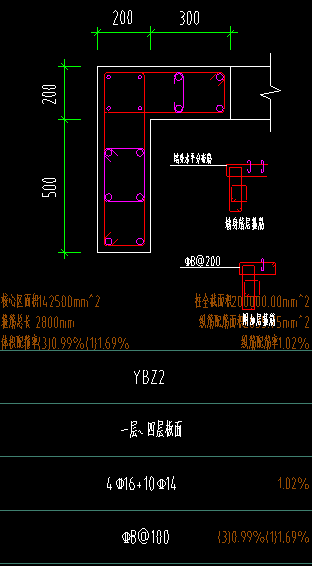 暗柱