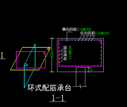 承台钢筋