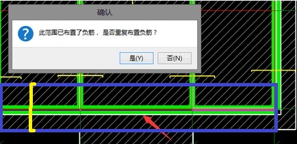 板負筋