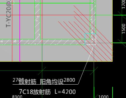 筏板说明中有一句话"阳角均设放射筋",是指所有阳角都