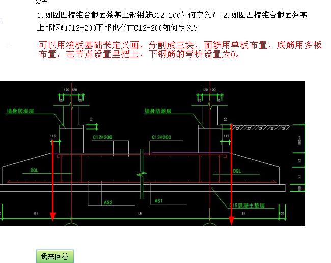 答疑解惑