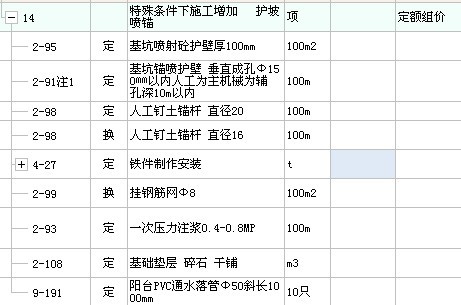 梅花布置