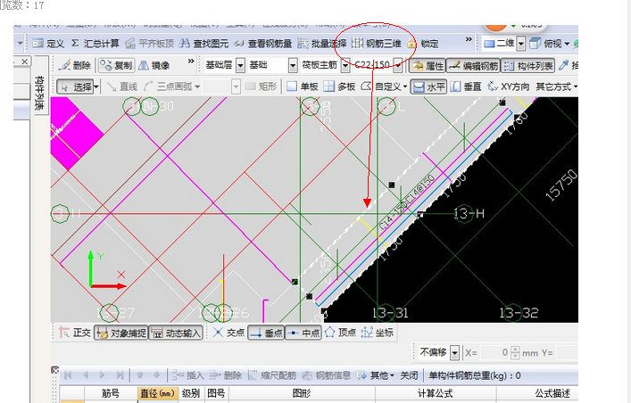 标高