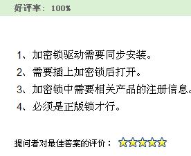不存在