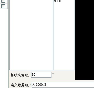 廣聯達服務新干線