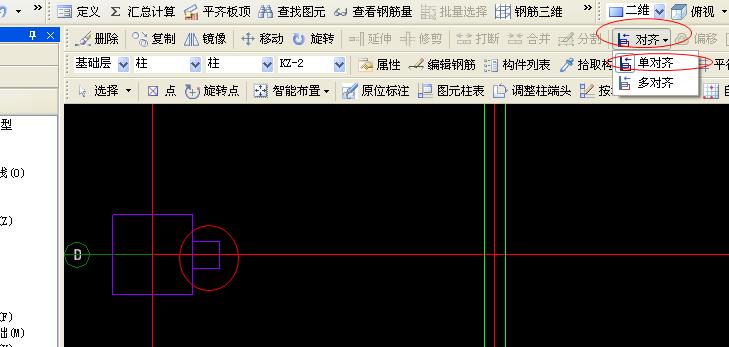 缝隙