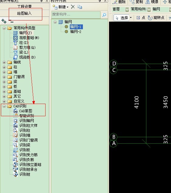 千赢官网首页登录入口钢筋