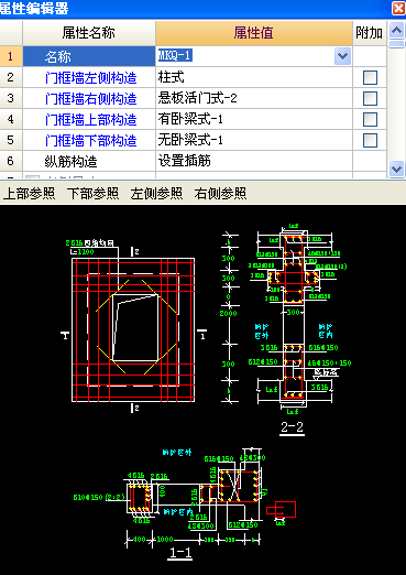 其他钢筋