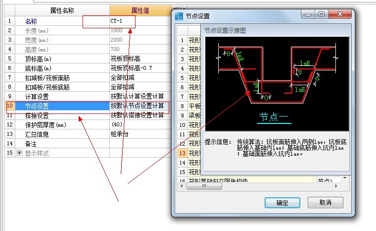 三桩承台