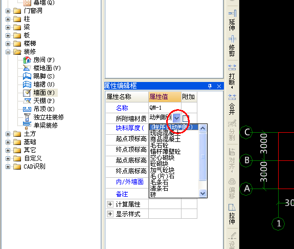 图元
