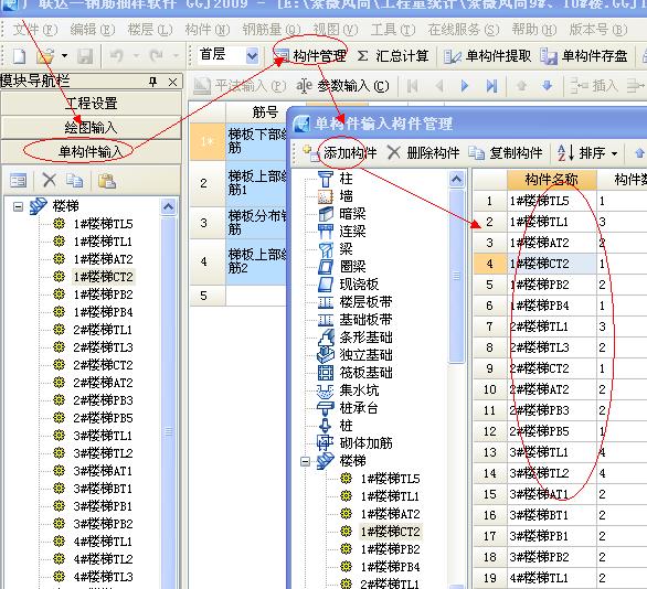 建筑行业快速问答平台-答疑解惑