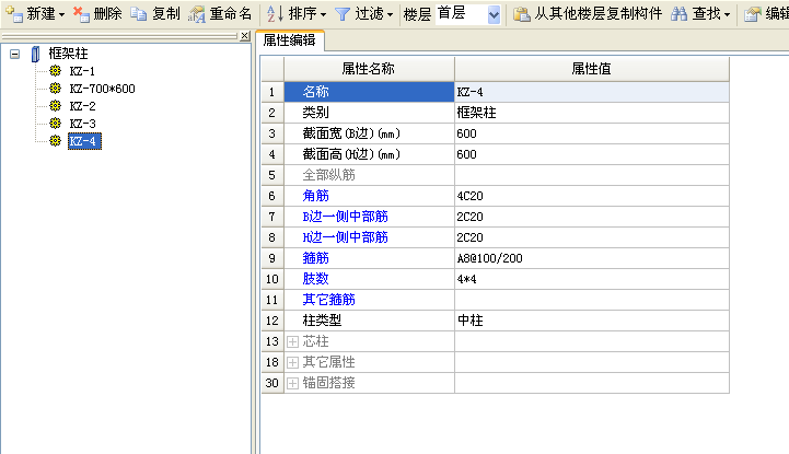 建筑行业快速问答平台-答疑解惑