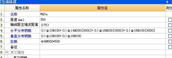 广联达服务新干线