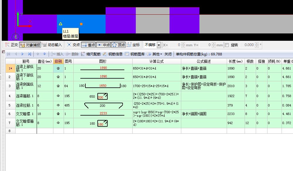 建筑行业快速问答平台-答疑解惑