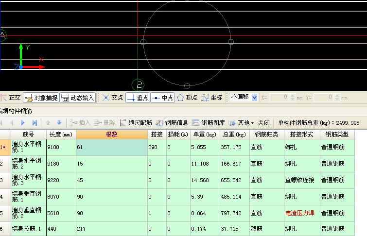 建筑行业快速问答平台-答疑解惑