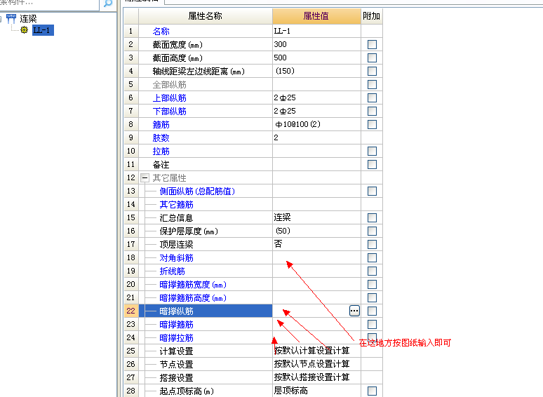 腰筋如何布置