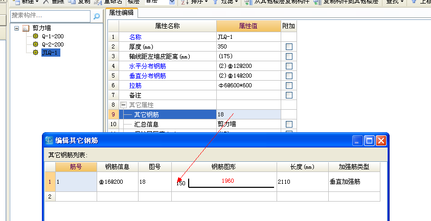 鋼筋如何布置