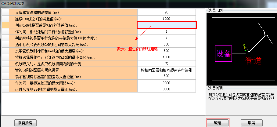 建筑行业快速问答平台-答疑解惑