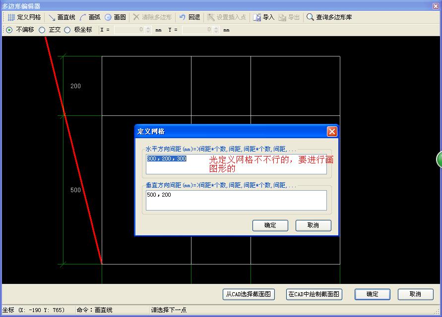 暗柱