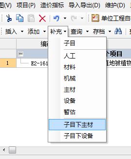 苗木