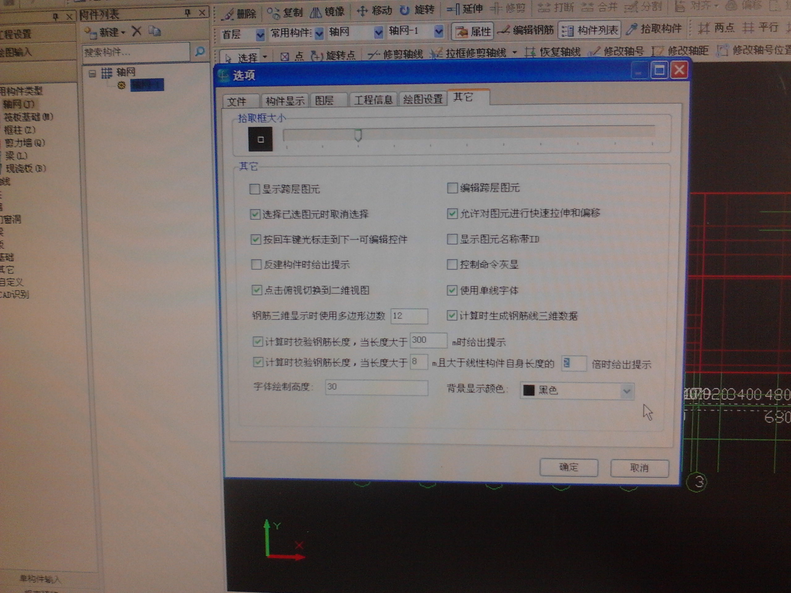 匯總計算