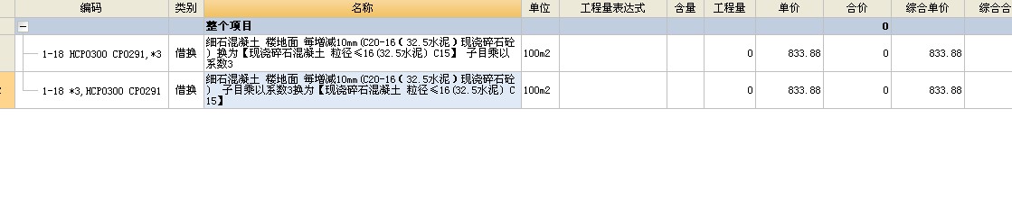 广联达服务新干线