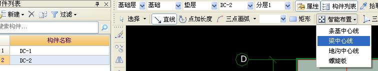 墊層