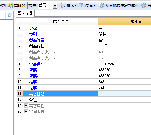 大樣圖