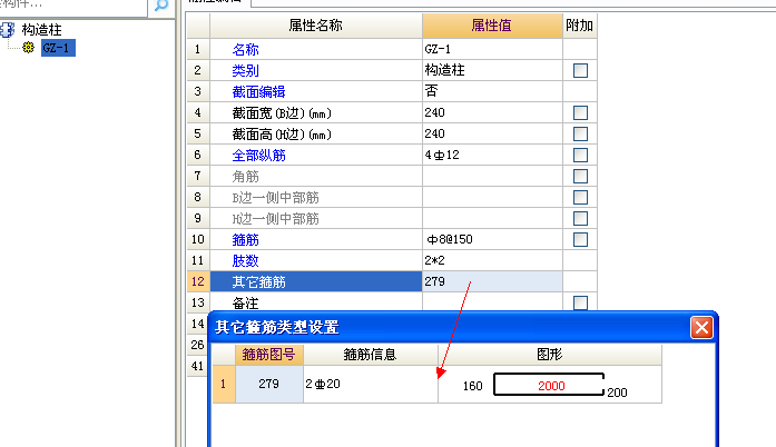 梁下