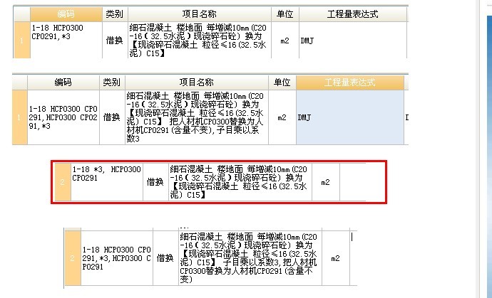 建筑行業(yè)快速問答平臺-答疑解惑
