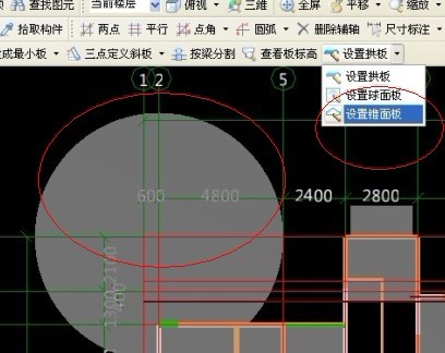 砼