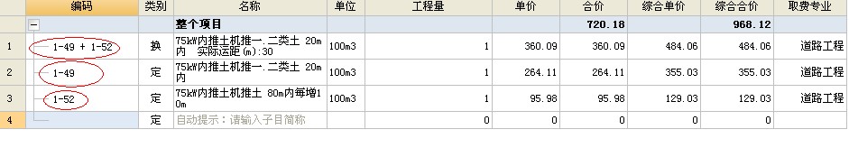 定額