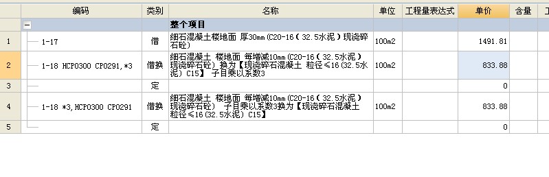 廣聯(lián)達(dá)服務(wù)新干線
