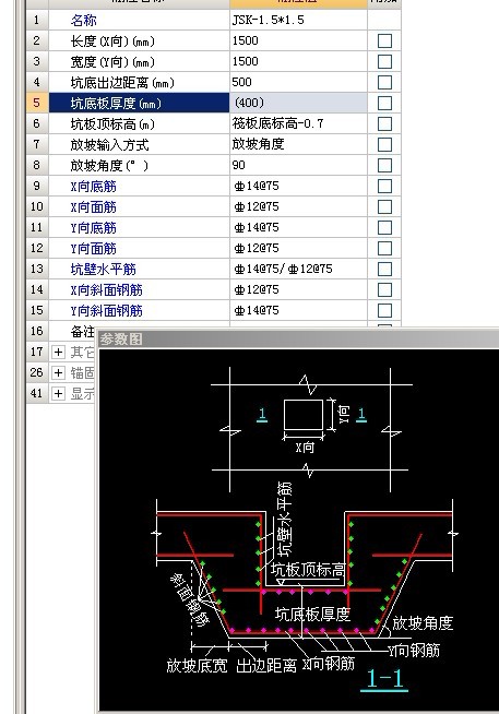 广联达