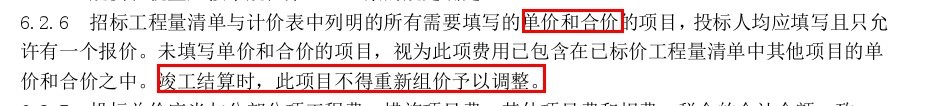 窗臺板