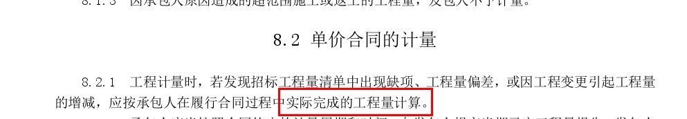 石材窗臺板