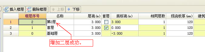 建筑行业快速问答平台-答疑解惑