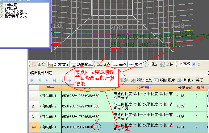 广联达服务新干线