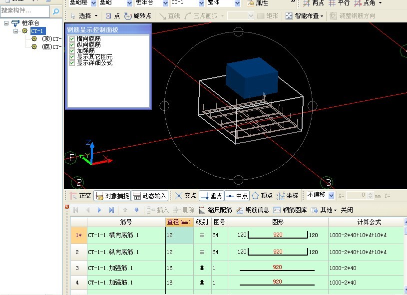 建筑行業快速問答平臺-答疑解惑