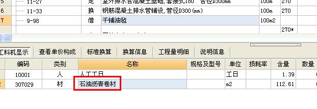 99定額
