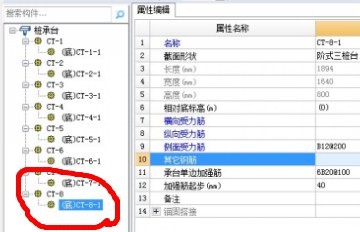 建筑行業(yè)快速問答平臺(tái)-答疑解惑